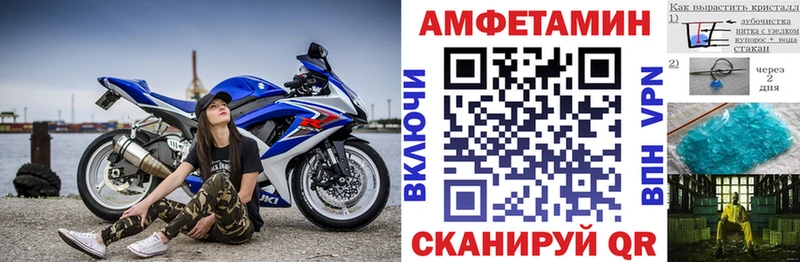 Amphetamine Premium  Тара 