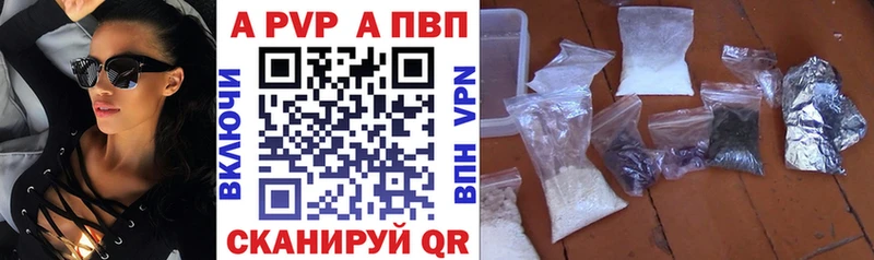 Alpha-PVP СК КРИС  Тара 