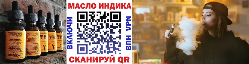 купить наркотик  Тара  Cannafood конопля 