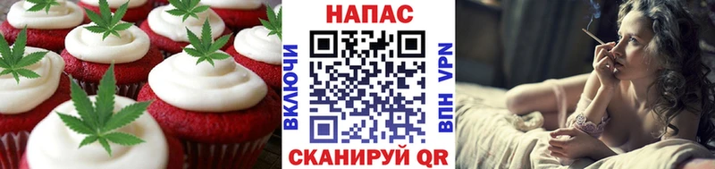 Canna-Cookies марихуана Тара