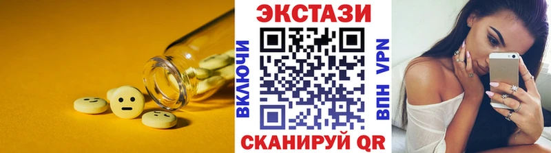 Экстази louis Vuitton  где продают наркотики  Тара 