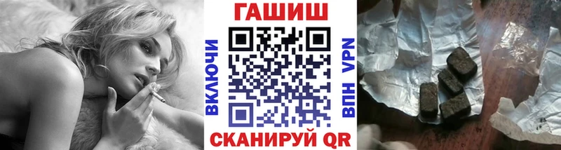 ГАШИШ 40% ТГК  купить наркоту  Тара 