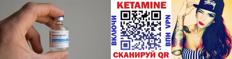Кетамин ketamine Тара