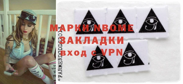 apvp Балахна