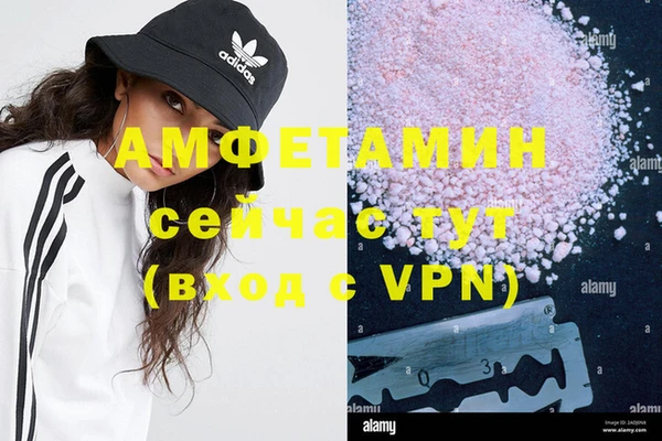 apvp Балахна