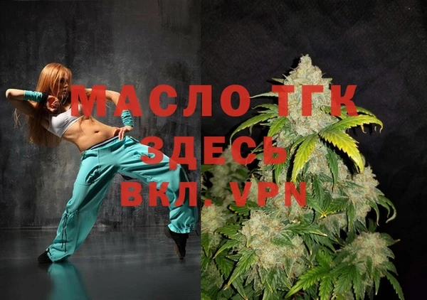 а пвп мука Балабаново