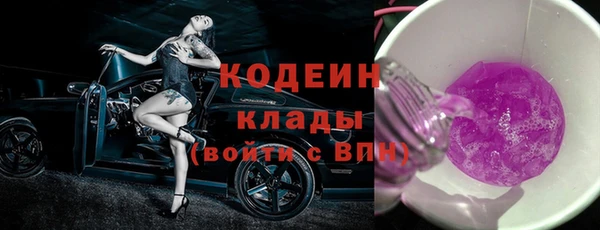 кокаин перу Баксан