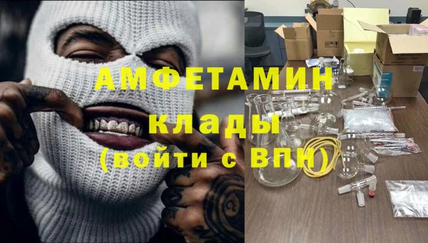 apvp Балахна