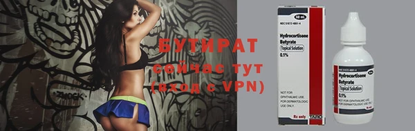 apvp Балахна