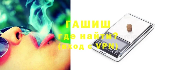 а пвп мука Балабаново