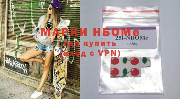 кокаин перу Баксан