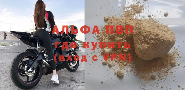 а пвп мука Балабаново