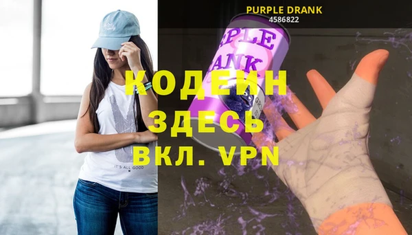 apvp Балахна