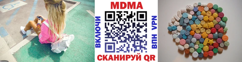 наркошоп  Тара  MDMA кристаллы 