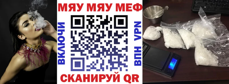 MEGA зеркало  Тара  МЯУ-МЯУ VHQ 