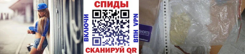 МЕТАМФЕТАМИН пудра  Тара 