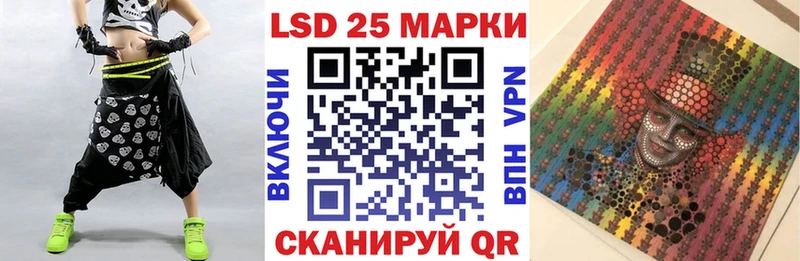 Марки 25I-NBOMe 1,5мг  Тара 