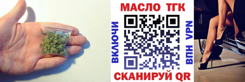 ТГК вейп с тгк Тара