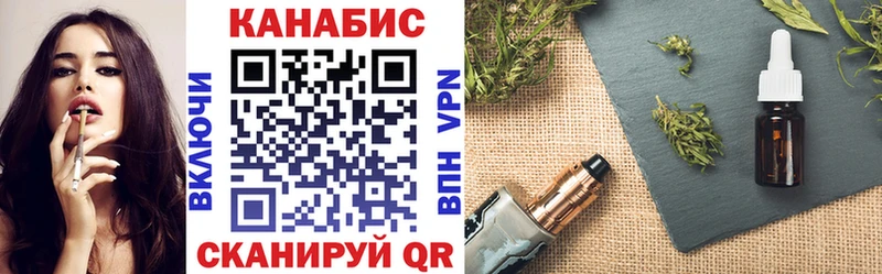 МАРИХУАНА марихуана  купить закладку  Тара 
